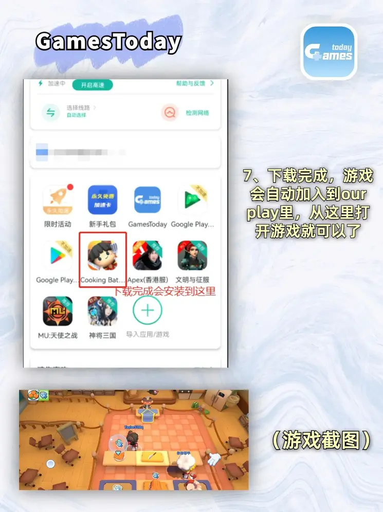 万博手机版max网页版登录入口截图3