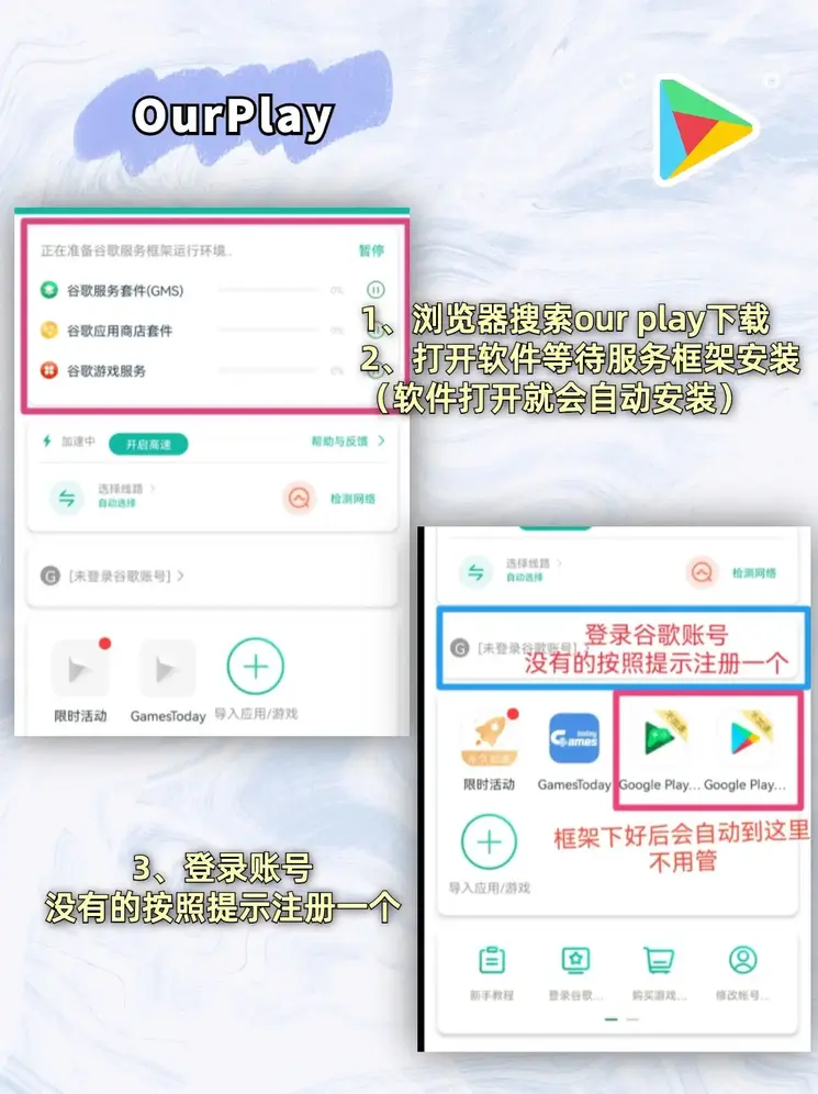 万博手机版max网页版登录入口截图1